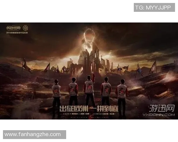 RNG战术解析:深入探讨英雄联盟中的盯防体系与团队协作策略 RNG战术解析:深入探讨英雄联盟中的盯防体系与团队协作策略