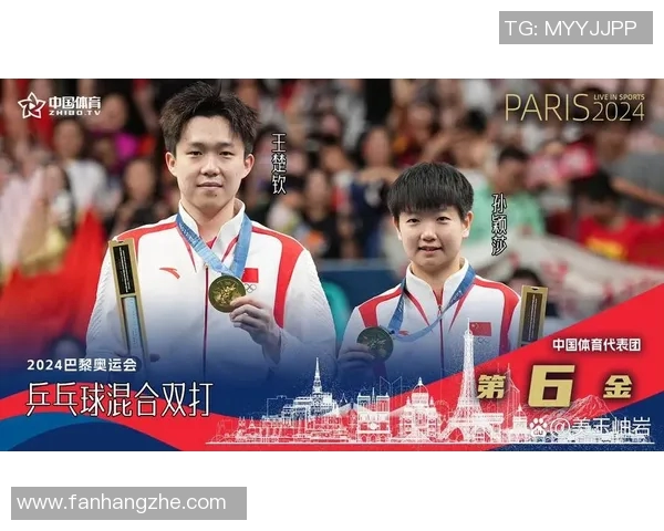 乒乓球力量榜单揭晓杭州乒乓球队荣登第十名引发关注 乒乓球力量榜单揭晓杭州乒乓球队荣登第十名引发关注