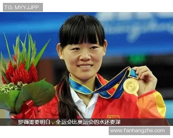 专访乒乓球女将周丽揭秘她成功背后的努力与坚持 专访乒乓球女将周丽揭秘她成功背后的努力与坚持