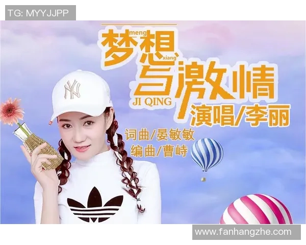 李丽的足球人生：从草根梦想到职业巅峰的深度对话与启示