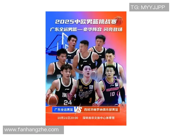 深圳篮球队在篮球节奏排行榜中荣获第六名展现强劲实力与团队默契