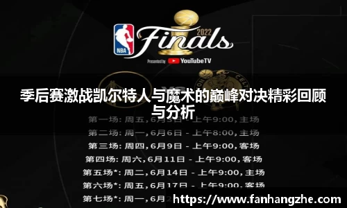 mile易游yy官方网站