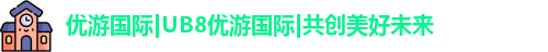 优游国际